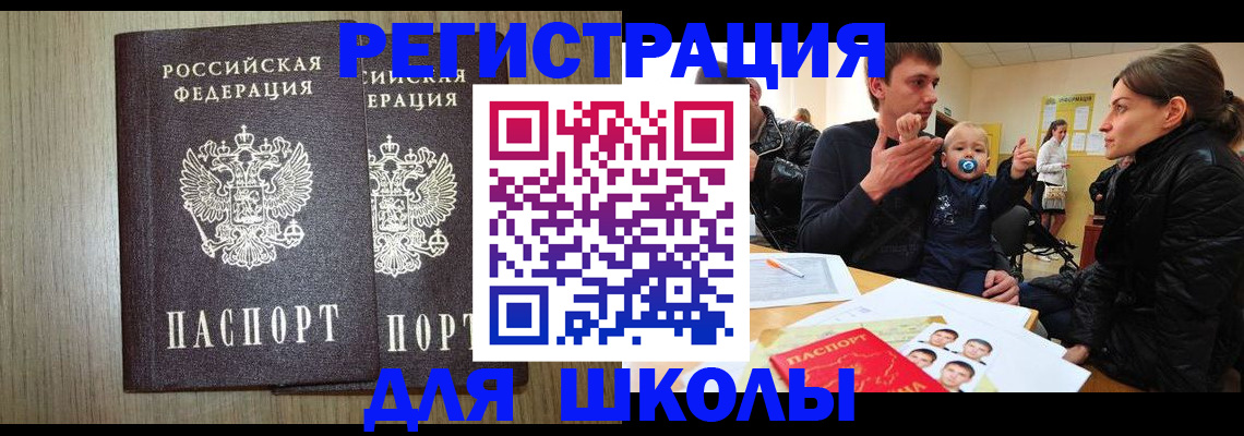 форма 3 в Кировске